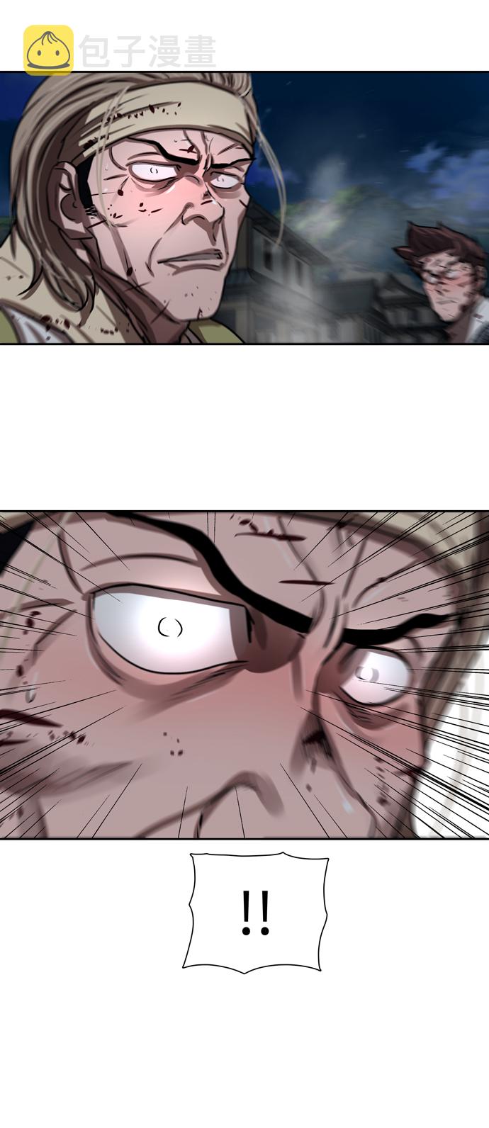 金牌护工的价格漫画,第181话4图