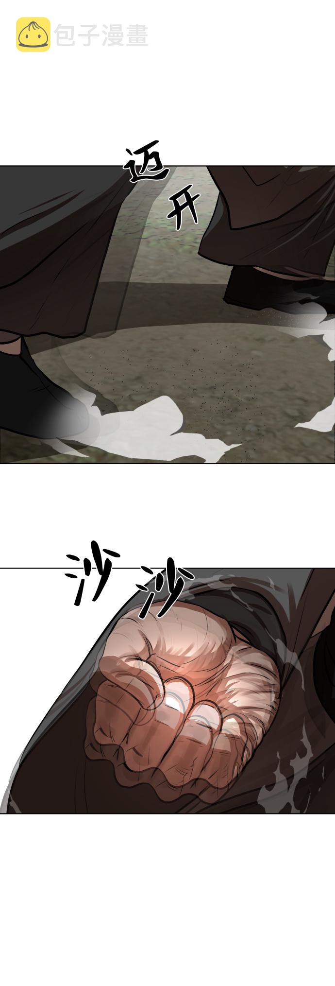 金牌护士的服务范围有哪些漫画,第126话4图