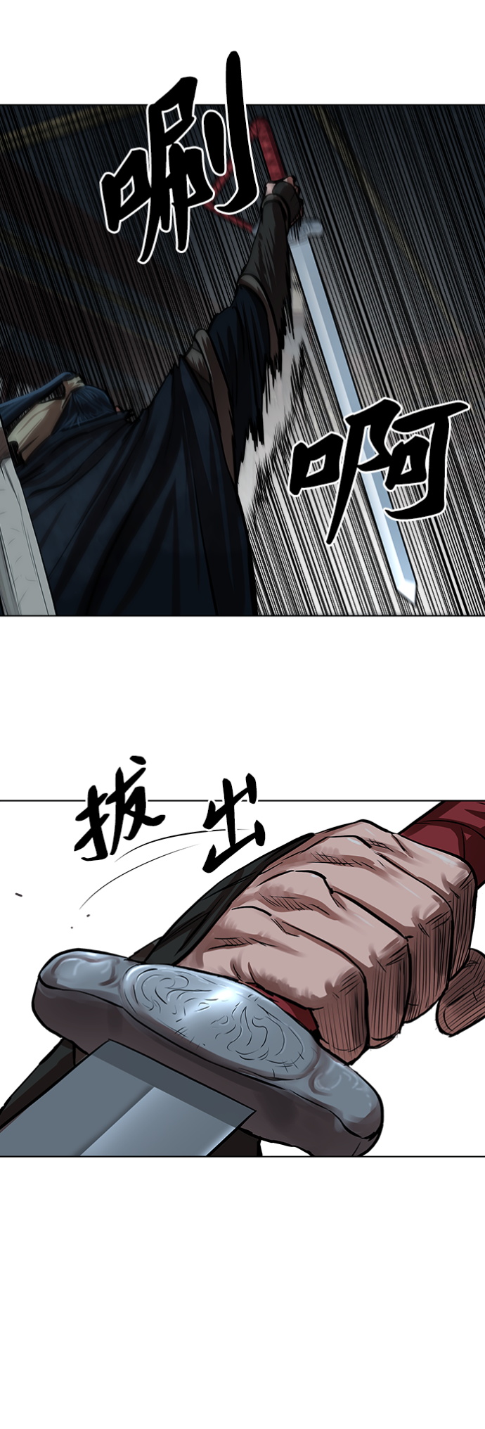 金牌护士的服务范围有哪些漫画,第114话3图