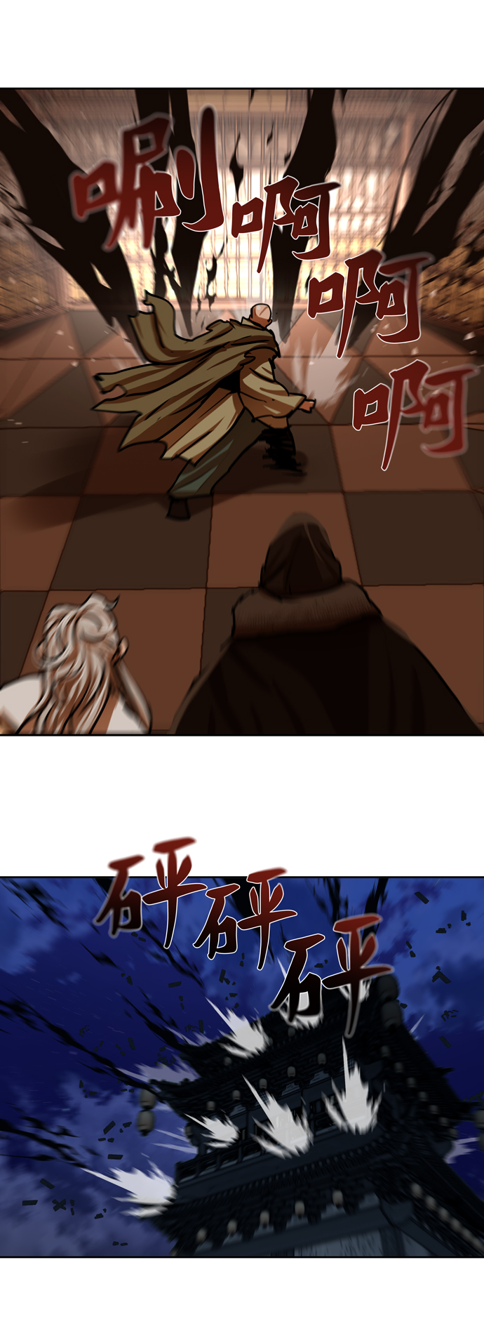 金牌护士的服务范围有哪些漫画,第167话5图