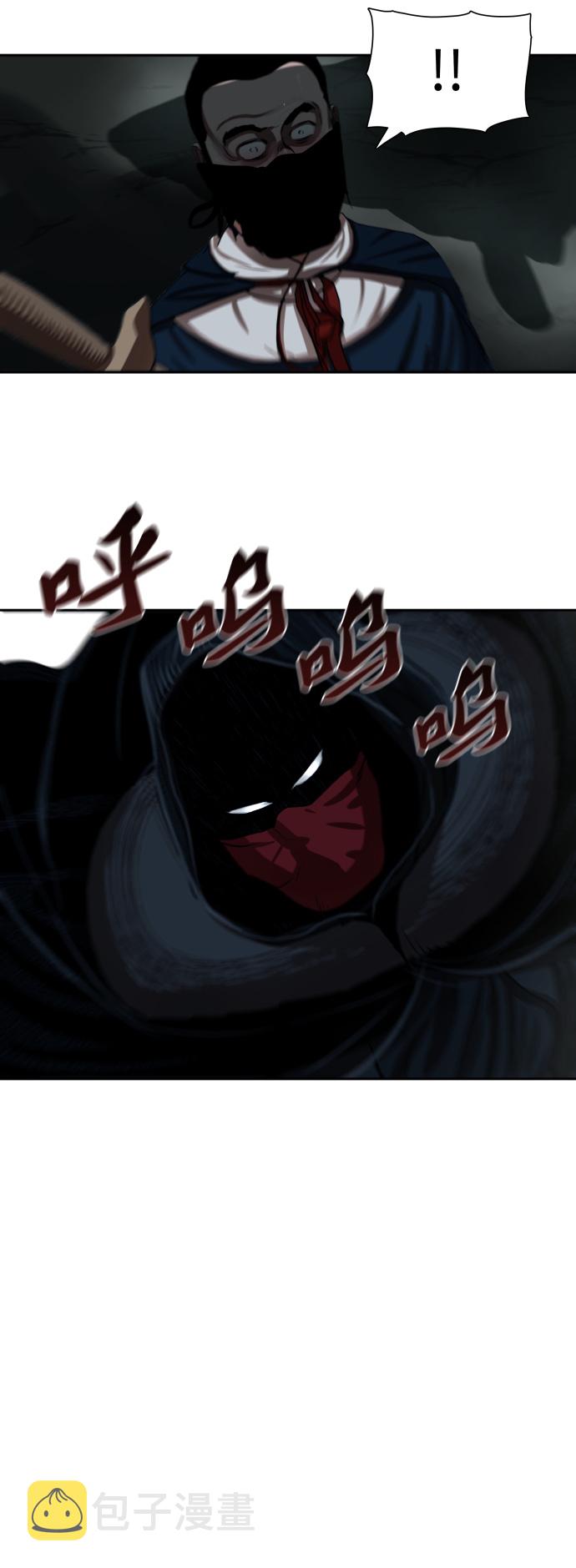 金牌护卫漫画,第155话1图