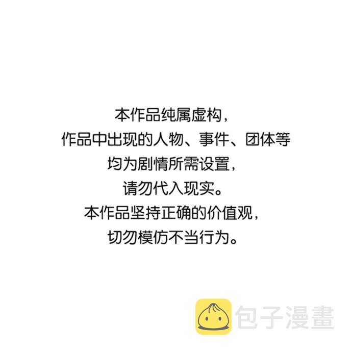 金牌护士的服务范围有哪些漫画,第165话1图