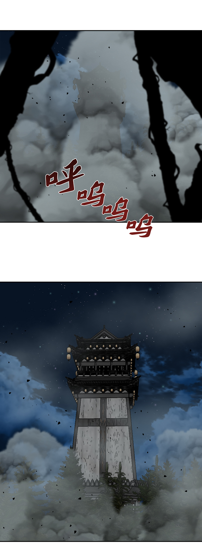 金牌护士的服务范围有哪些漫画,第166话3图