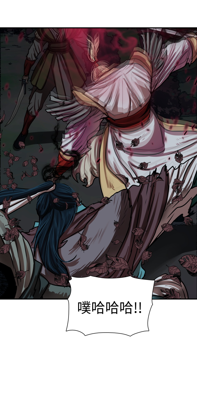 金牌护卫漫画,第174话5图