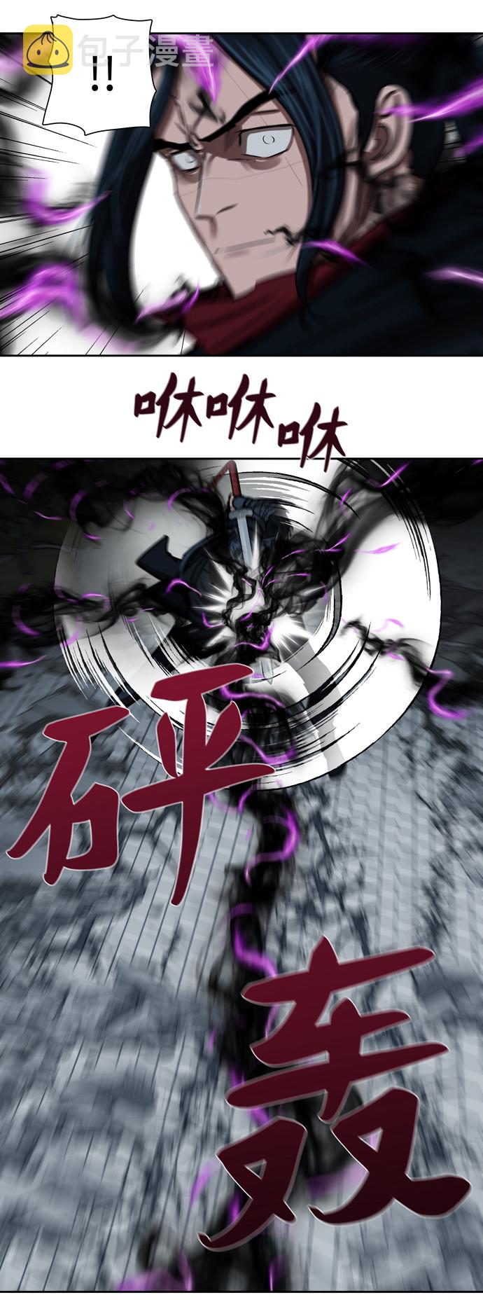 金牌护工的价格漫画,第181话2图