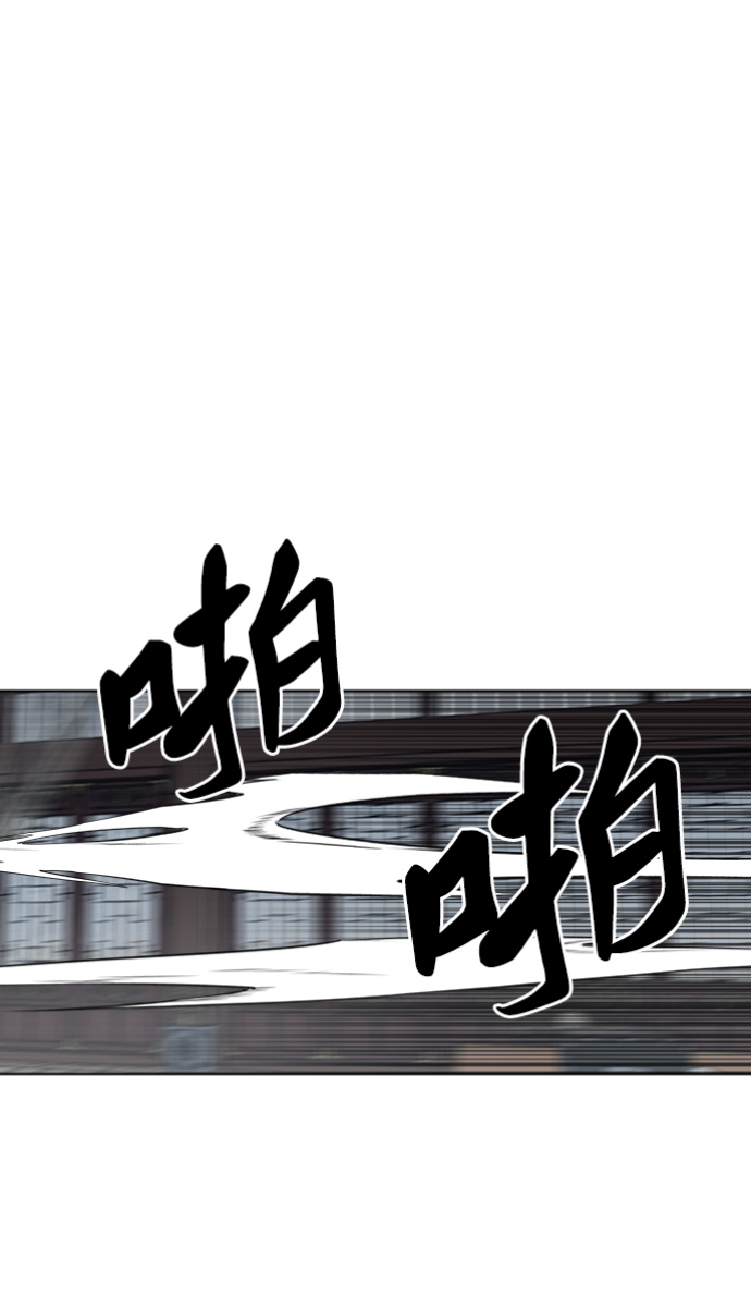 金牌护士的服务范围有哪些漫画,第114话5图