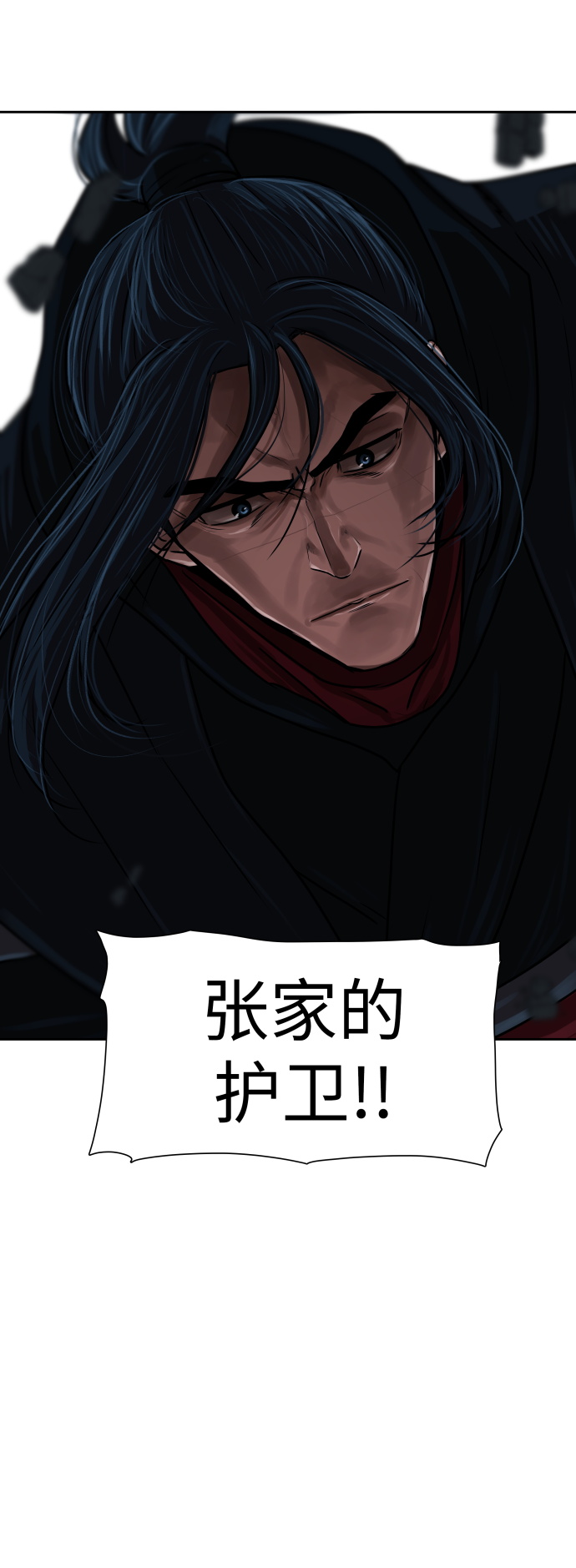 金牌护士的服务范围有哪些漫画,第176话5图