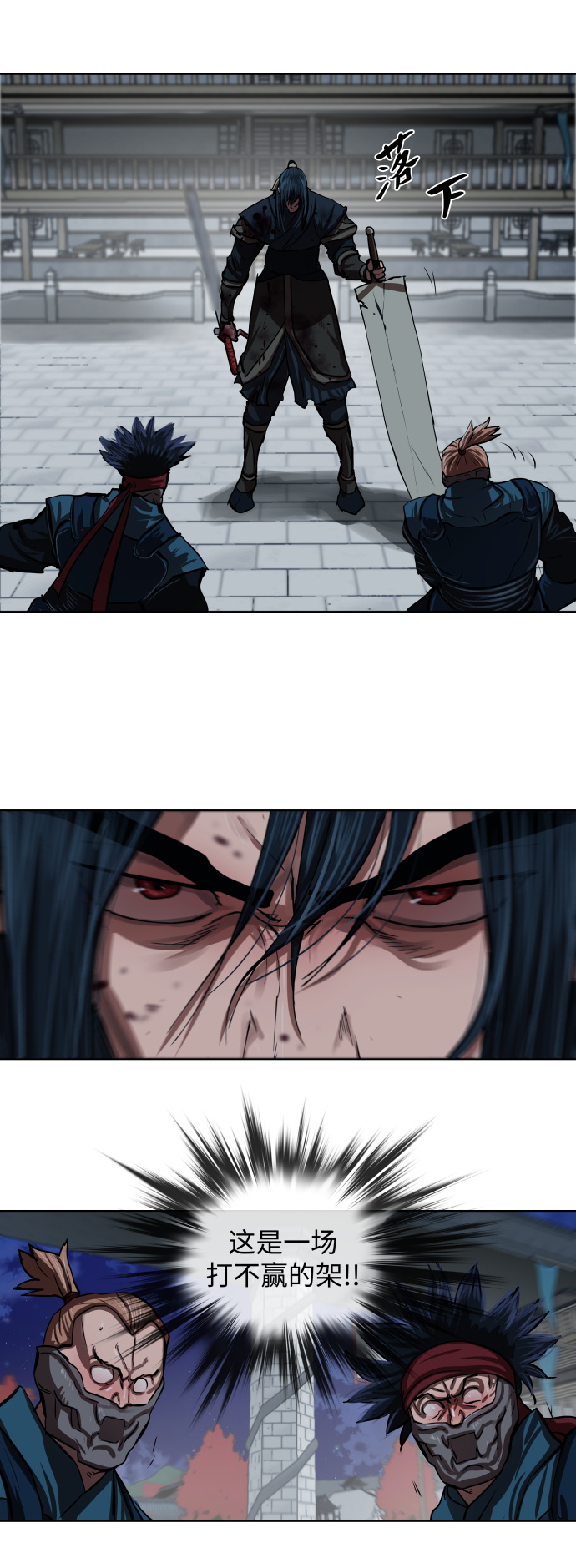 金牌护士的服务范围有哪些漫画,第119话5图