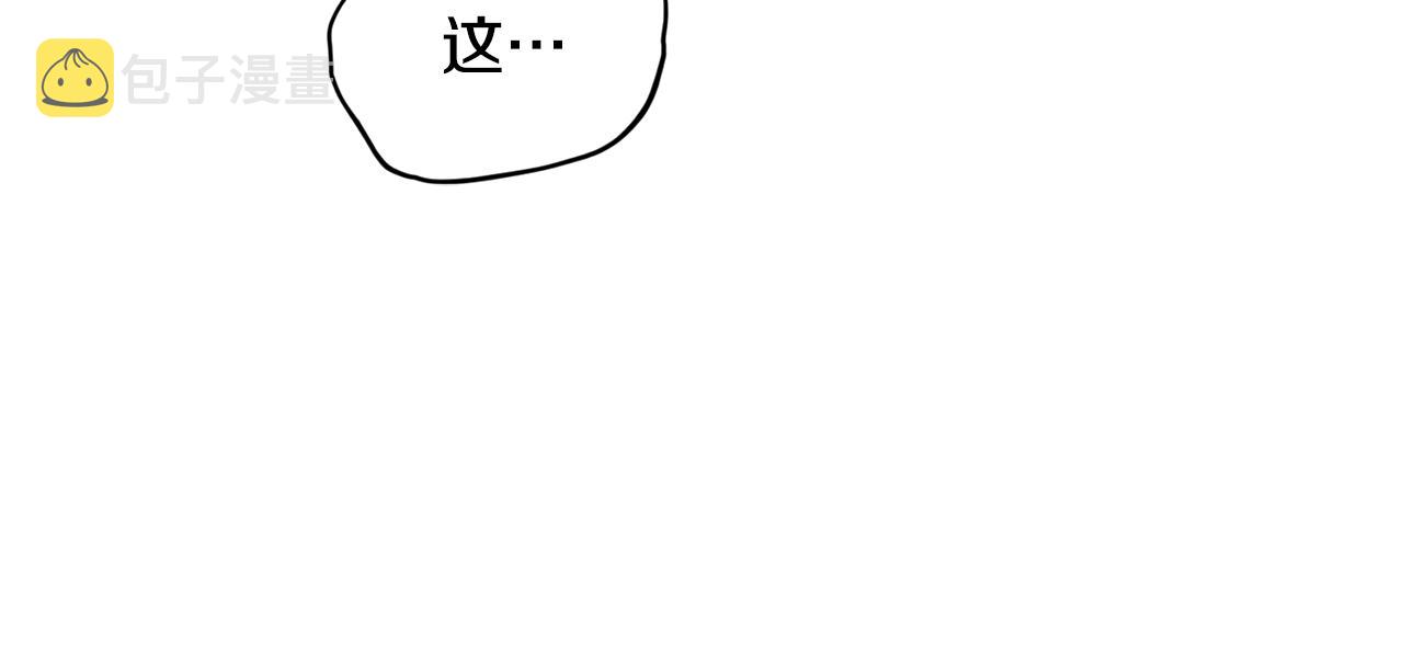 第二季完结篇 发现地下城4