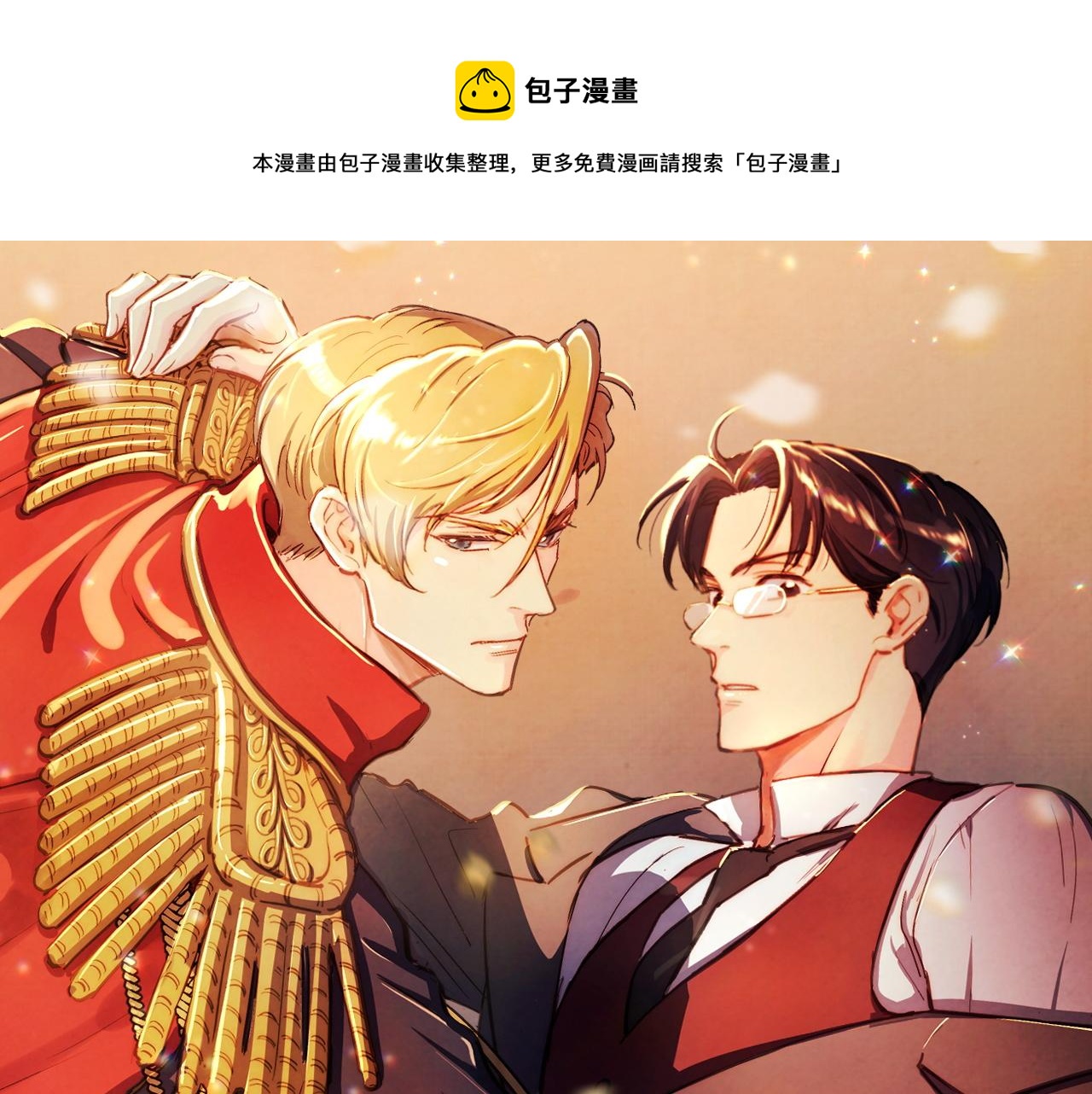 第82话 决意离开0