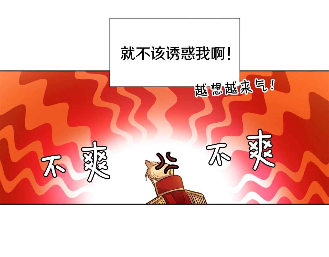 第17话 赌气0