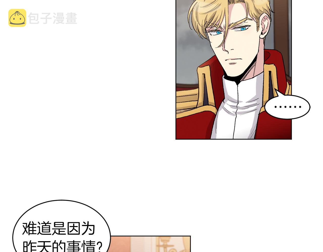 第75话 我不需要3