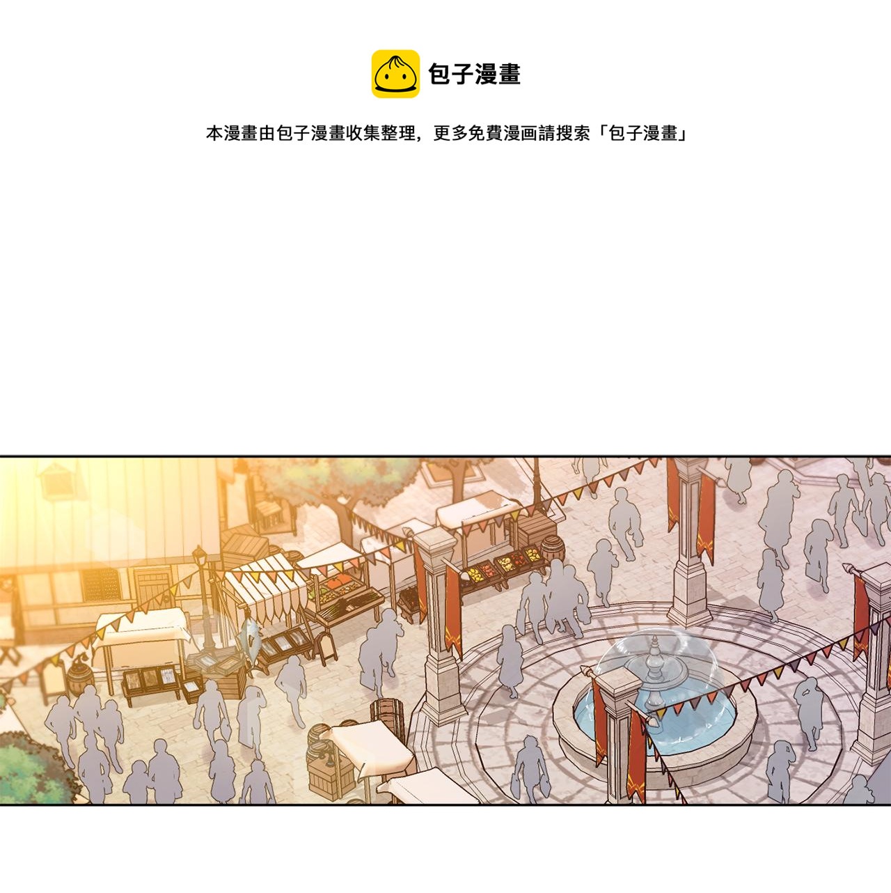 第20话 逃跑0