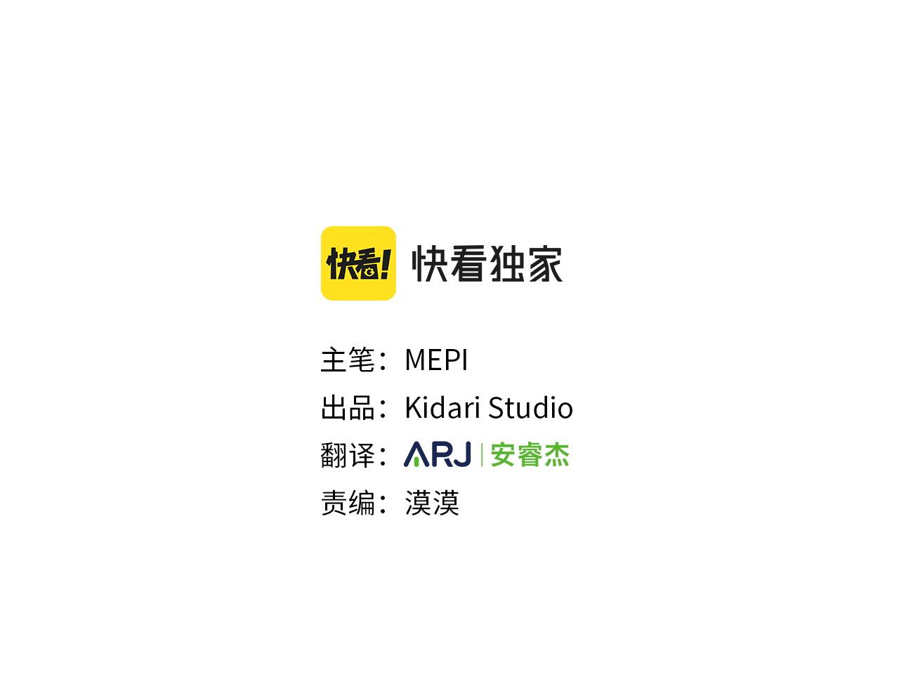 第79话 职场失意2
