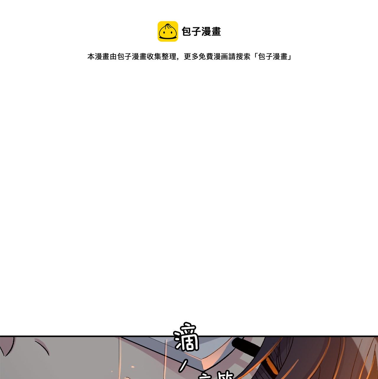 第89话 和好如初0