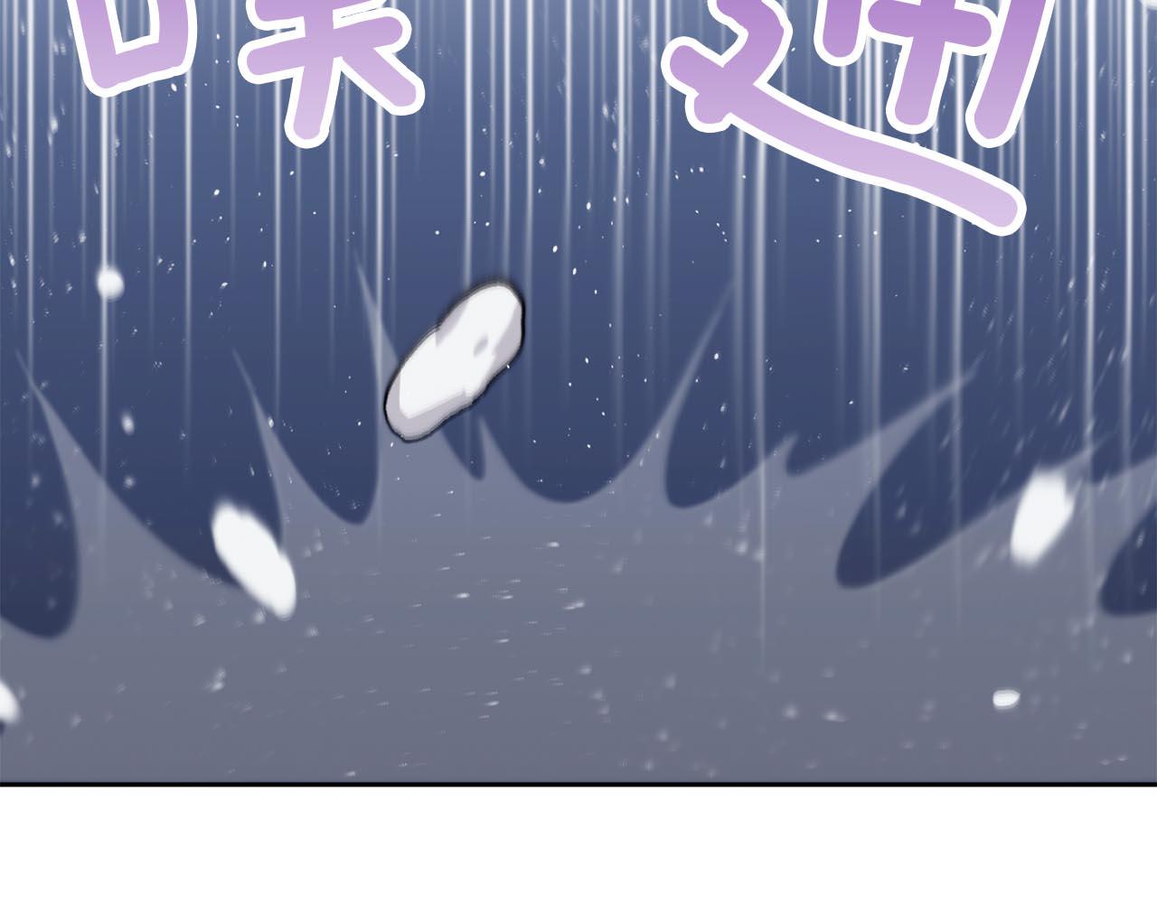 第87话 雪地遇险2