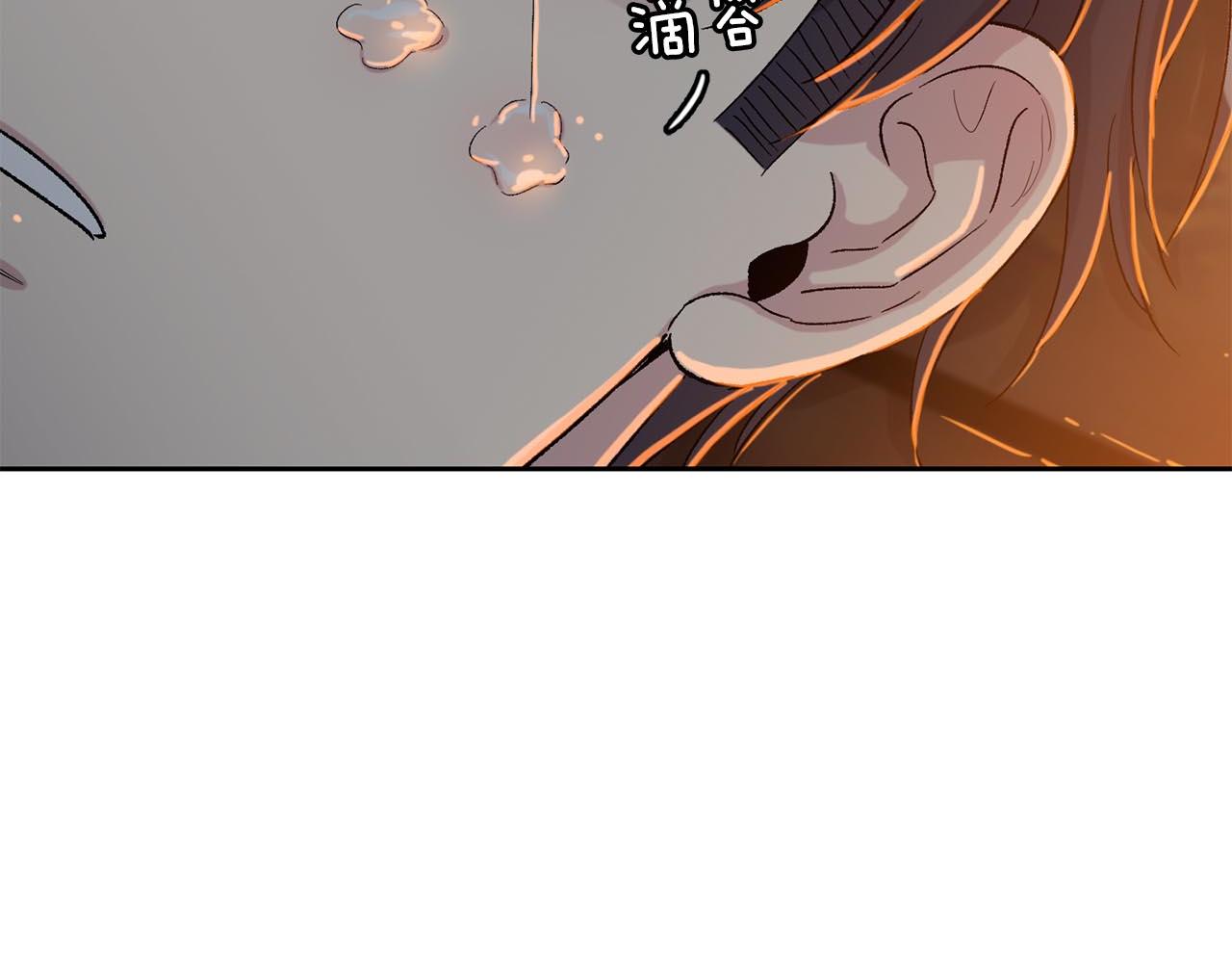 第89话 和好如初1