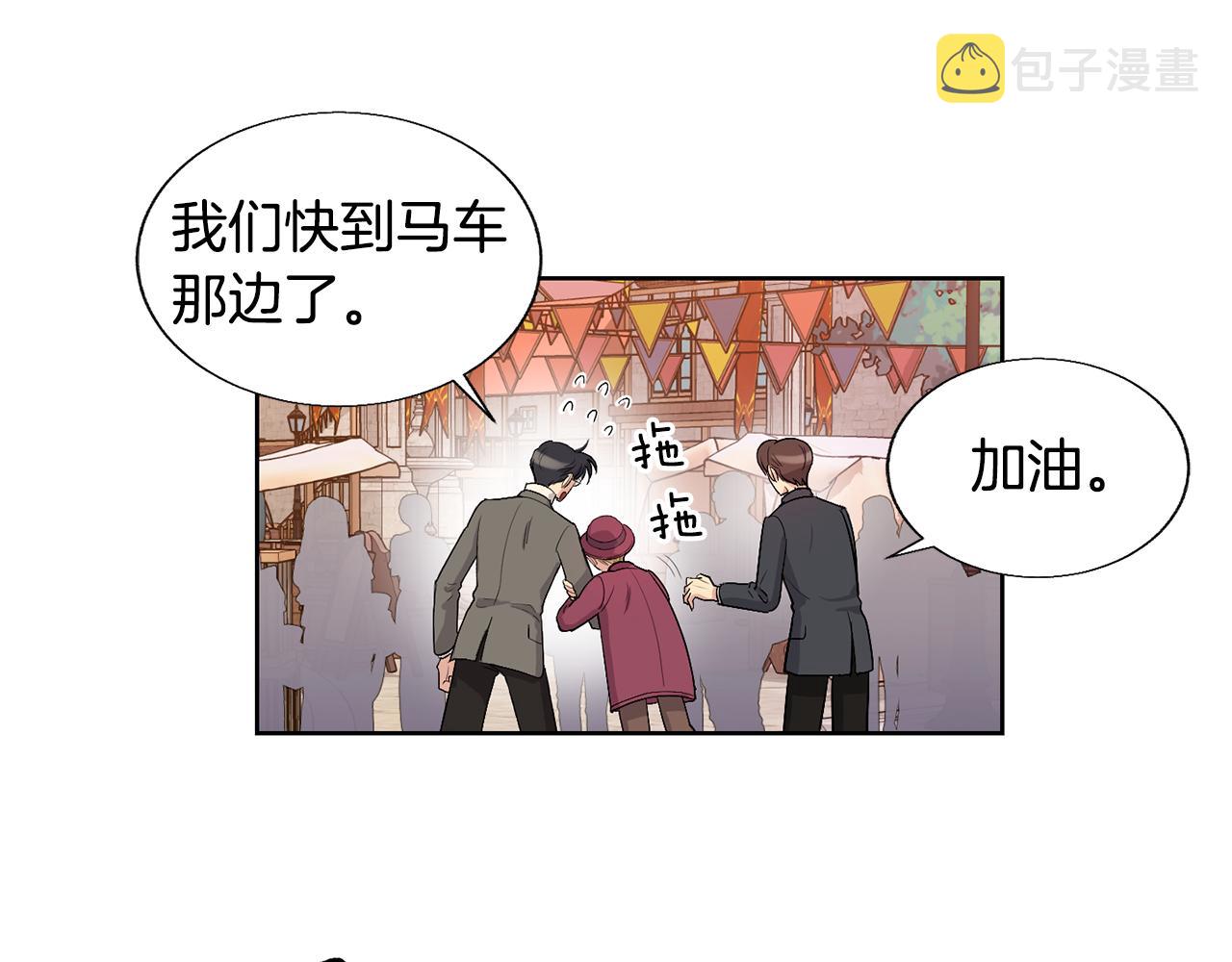 第20话 逃跑3