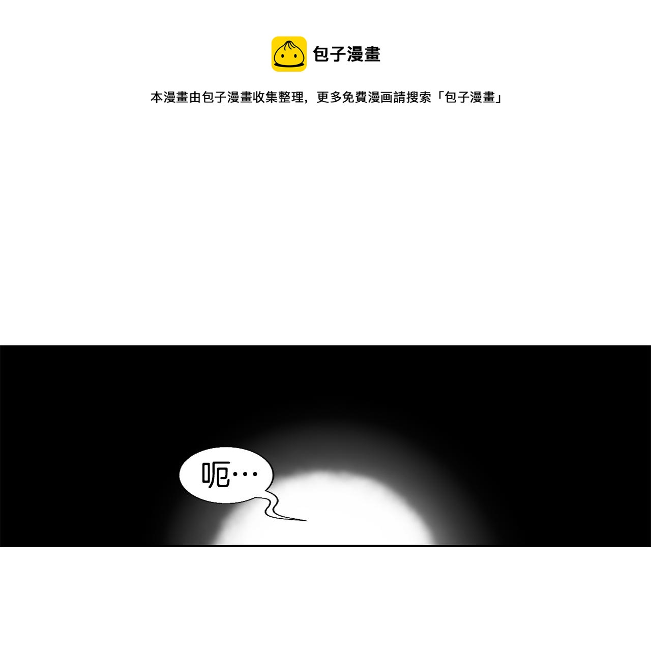 第21话 绑架0