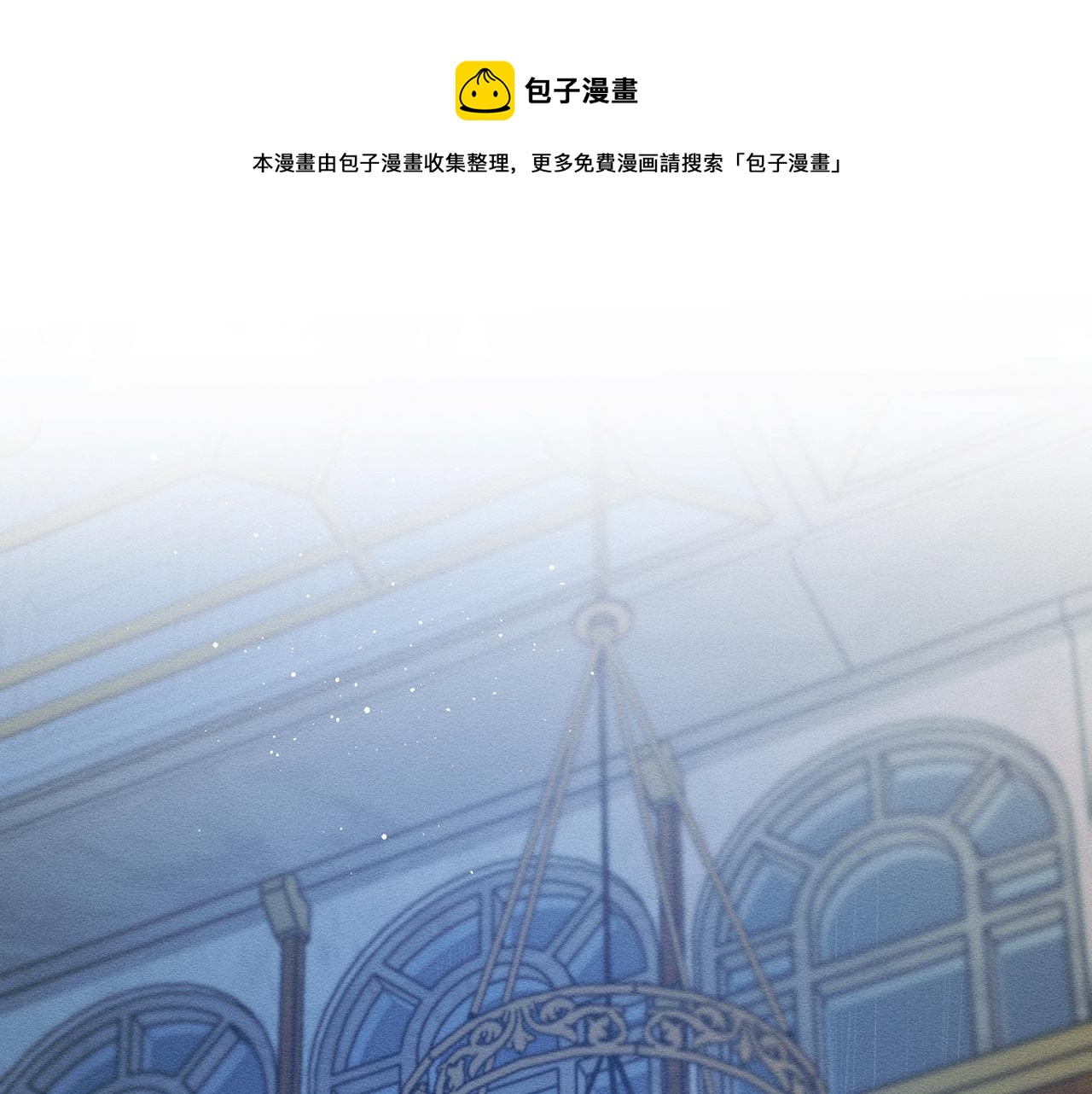 想把弟弟藏起来原著漫画,第49话 脆弱的一面1图