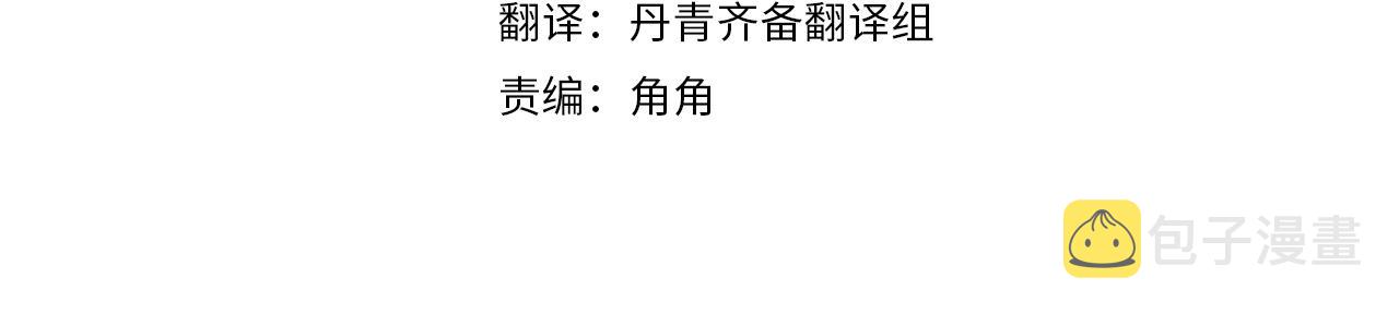 想把弟弟藏起来结局漫画,序章 明日上线4图