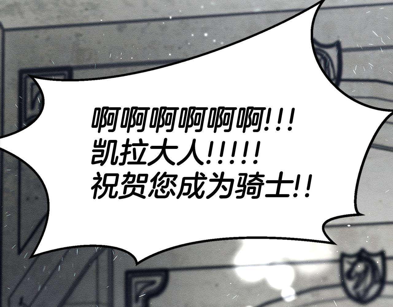 先把弟弟藏起来漫画漫蛙未删减漫画,第31话 先把我藏起来3图
