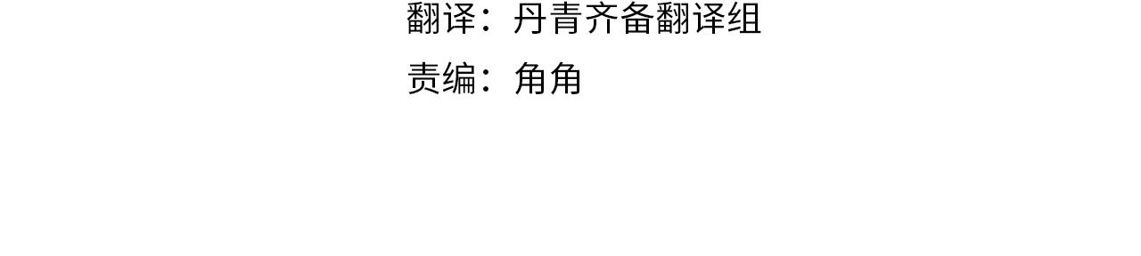 先把弟弟藏起来小说完结漫画,第16话 教你做人4图
