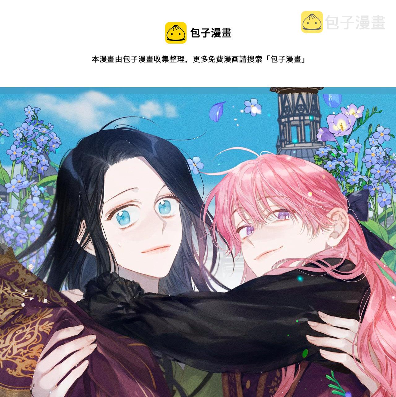 想把弟弟藏起来第42话漫画,第28话 无形撩最致命1图