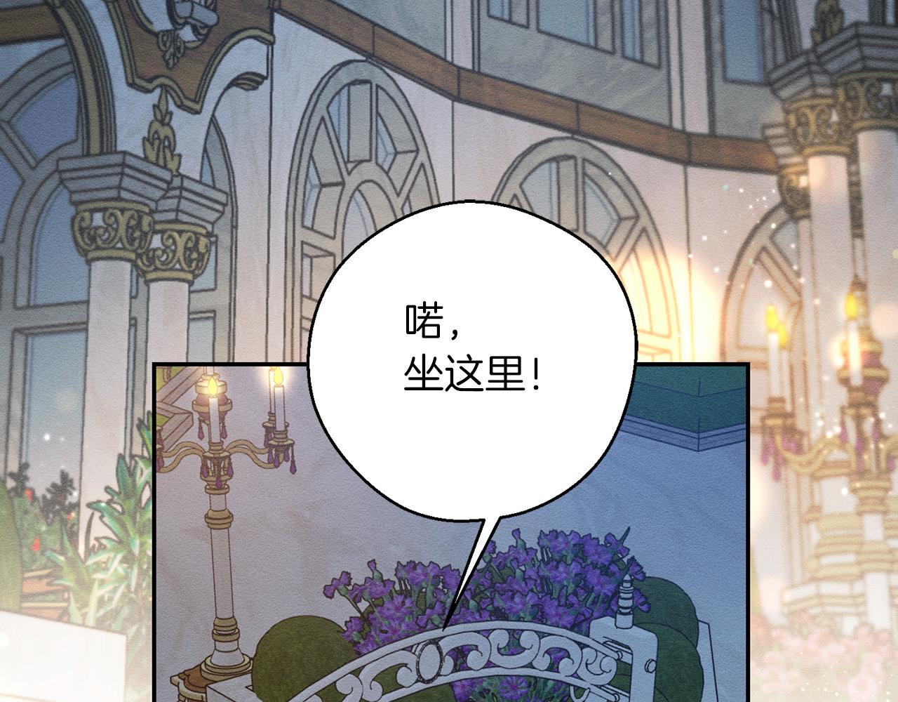 想把弟弟藏起来原著漫画,第49话 脆弱的一面5图