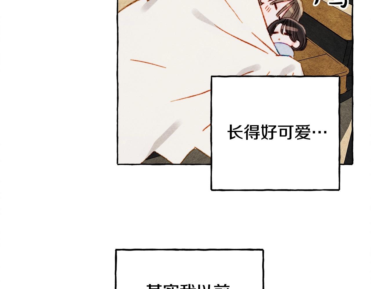 和死敌一起养龙崽免费漫画,第二季12月16日回归！4图