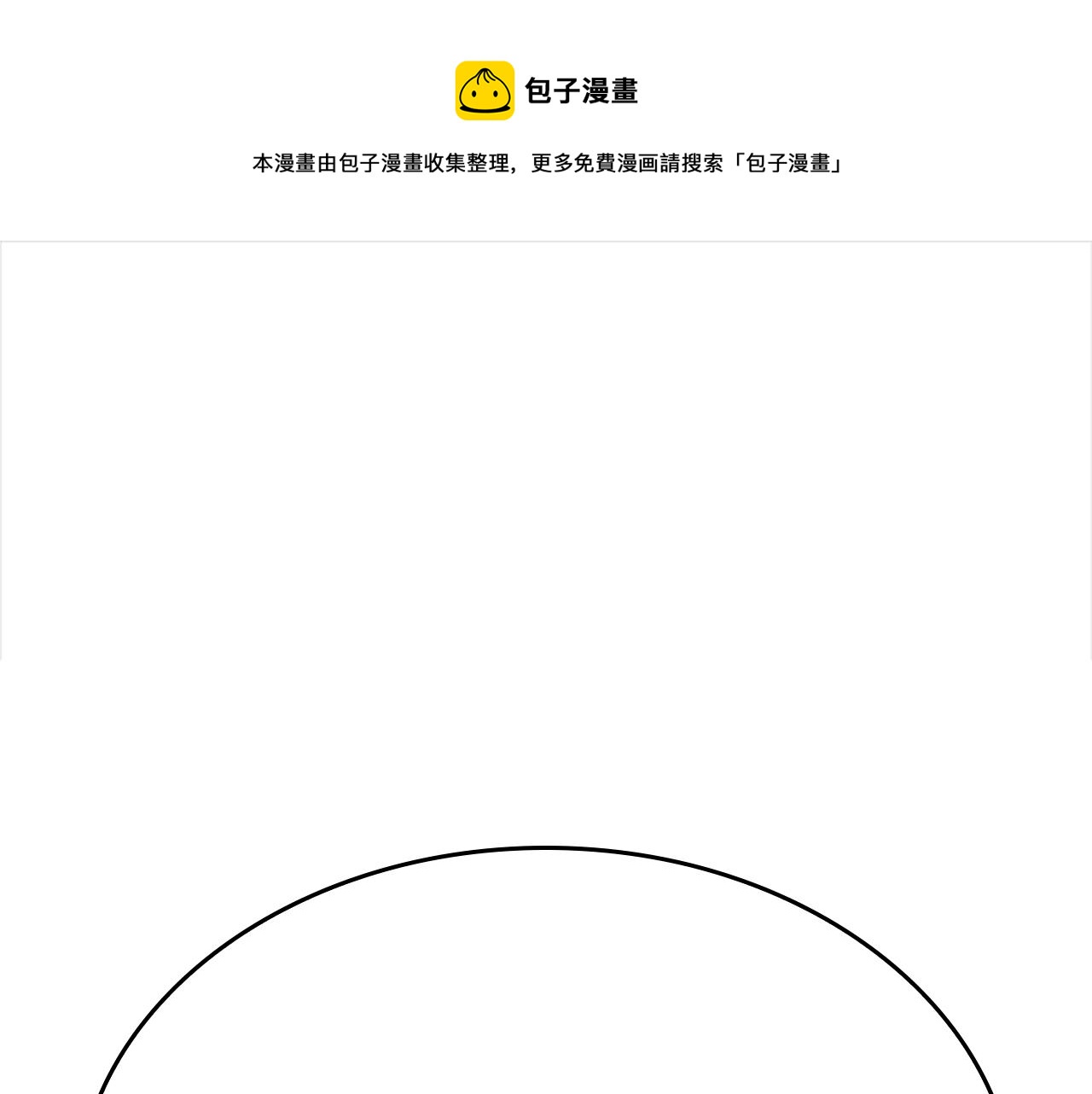 第5季第132话 一心向阳0