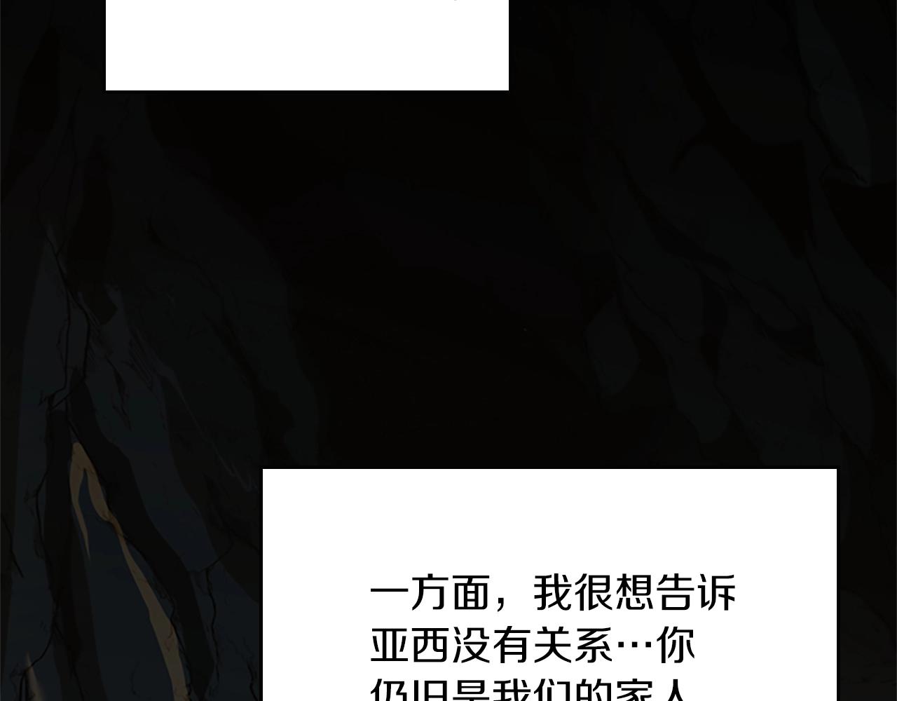 第5季第150话 神的领地1