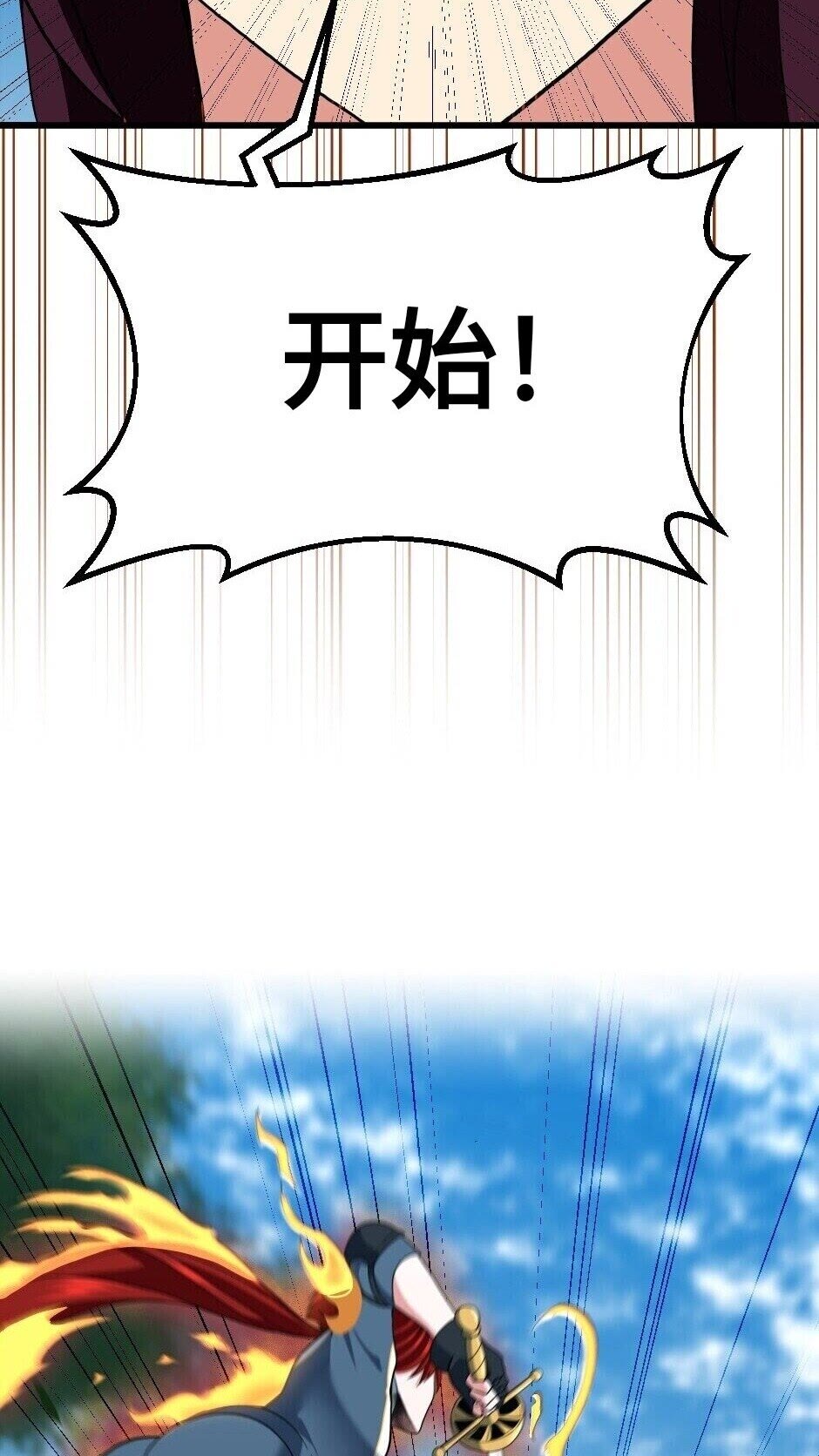 第4季第98话 风魔法质变！2