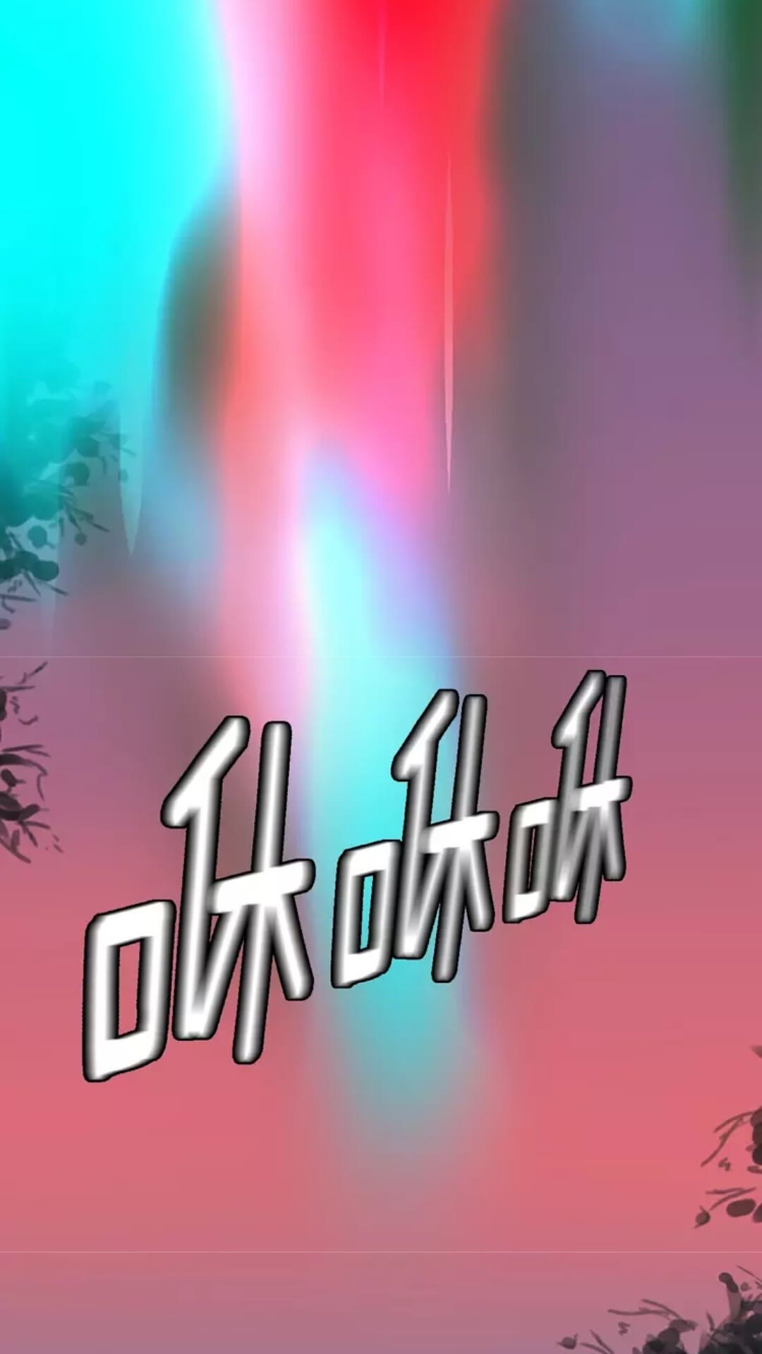 第1季第16话 卑劣之徒4