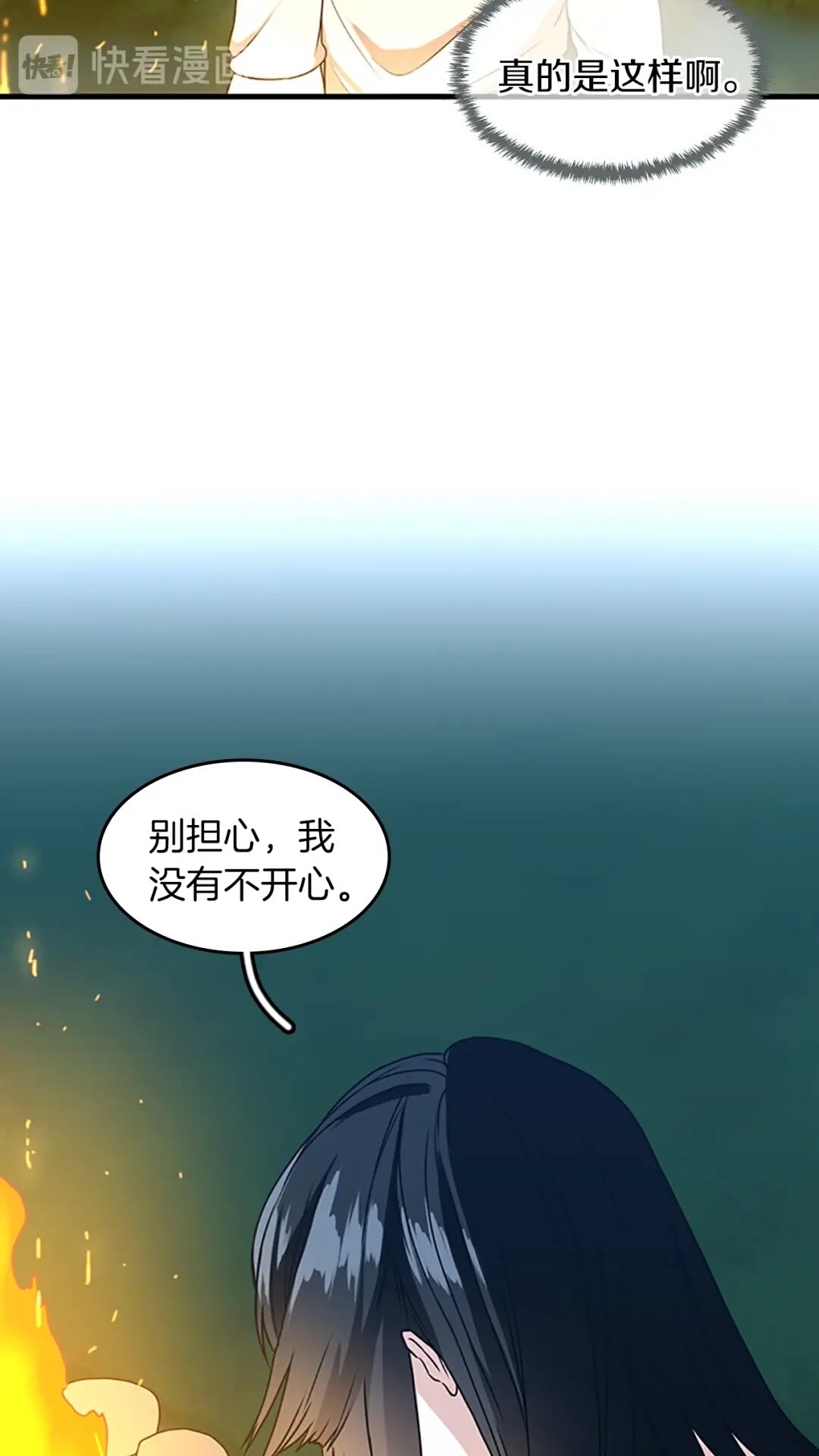 第2季第55话 她的故事4
