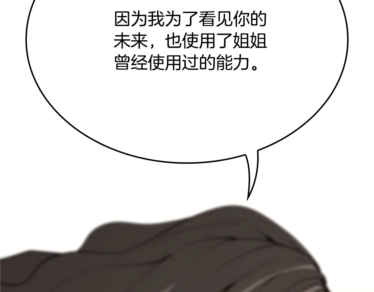 第5季第132话 一心向阳1