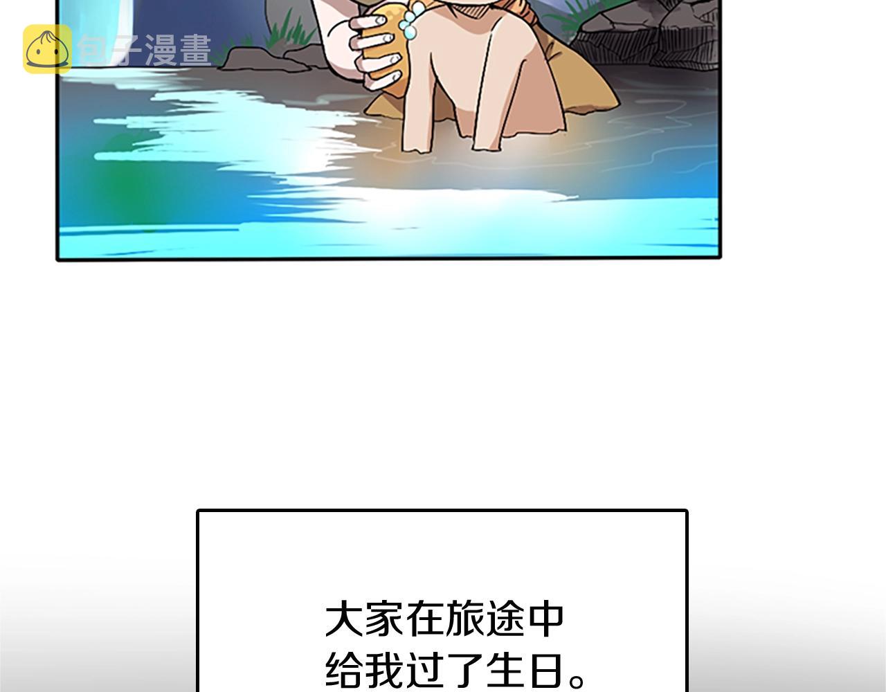 第1季第8话 危机4