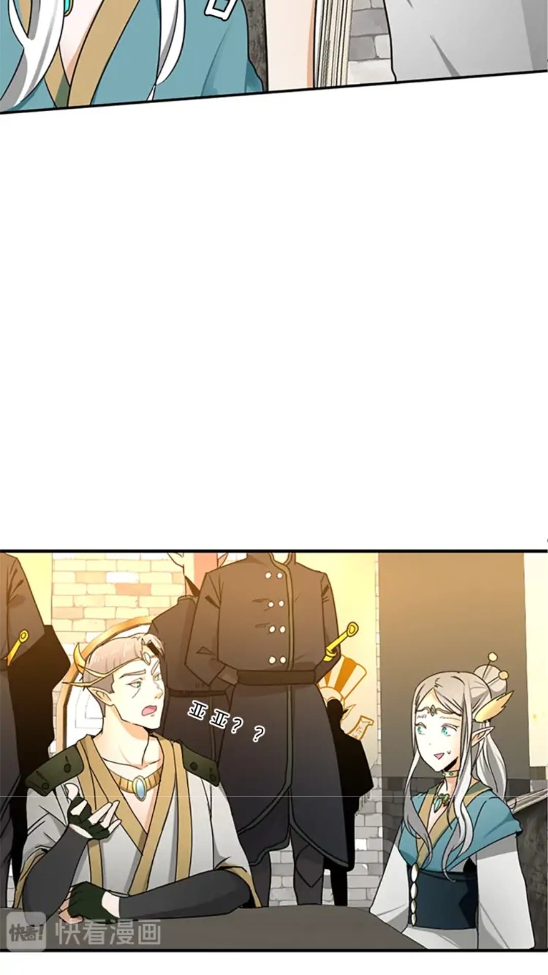 第1季第21话 让我看看你的实力4