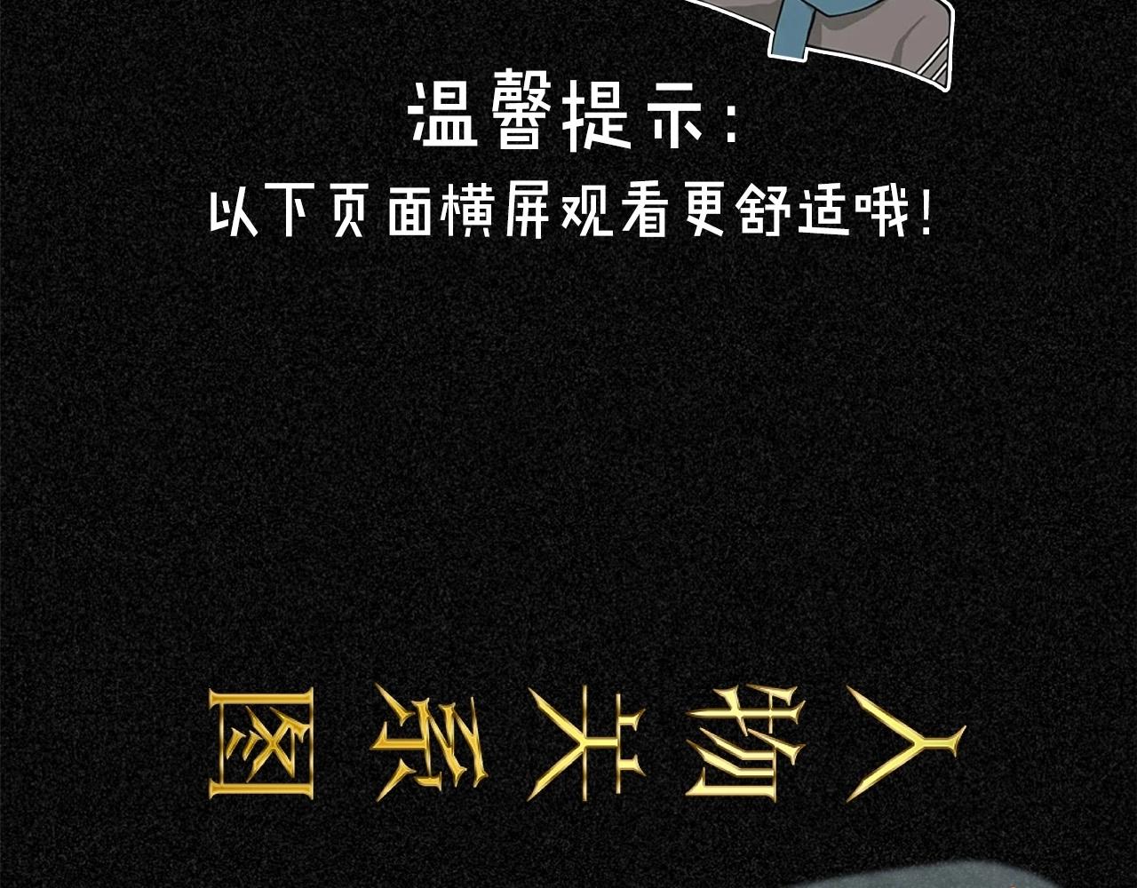 人物关系大公开！2