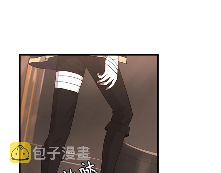 三岁开始做王者免费观看漫画漫画,第3季第73话 最终结果5图