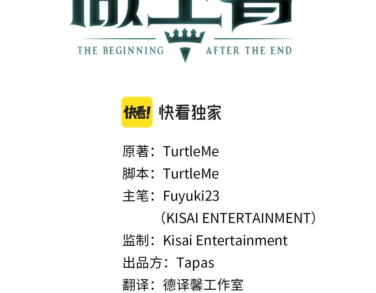 第5季第128话 同化的核心1