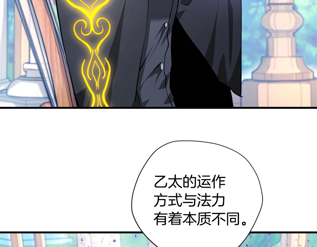 第5季第159话 限制3