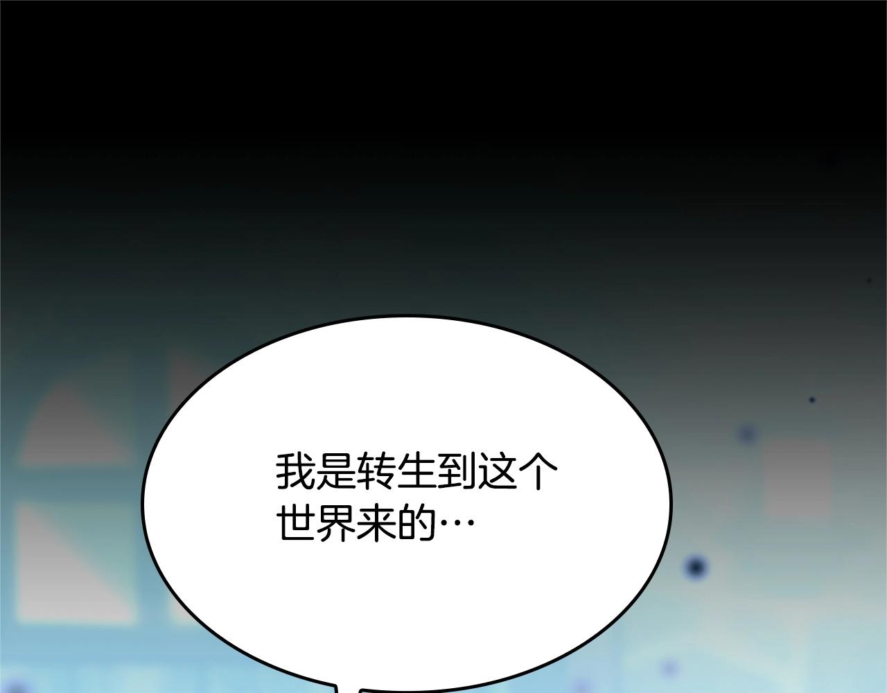 第5季第149话 斩断0
