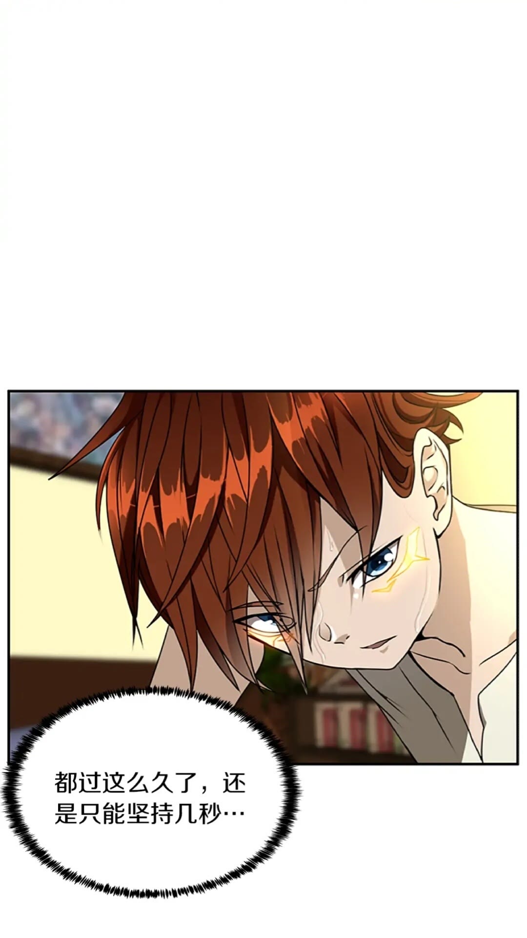 第2季第38话 时间的紧迫1