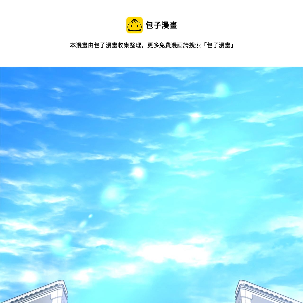 第5季第164话 重大事件0