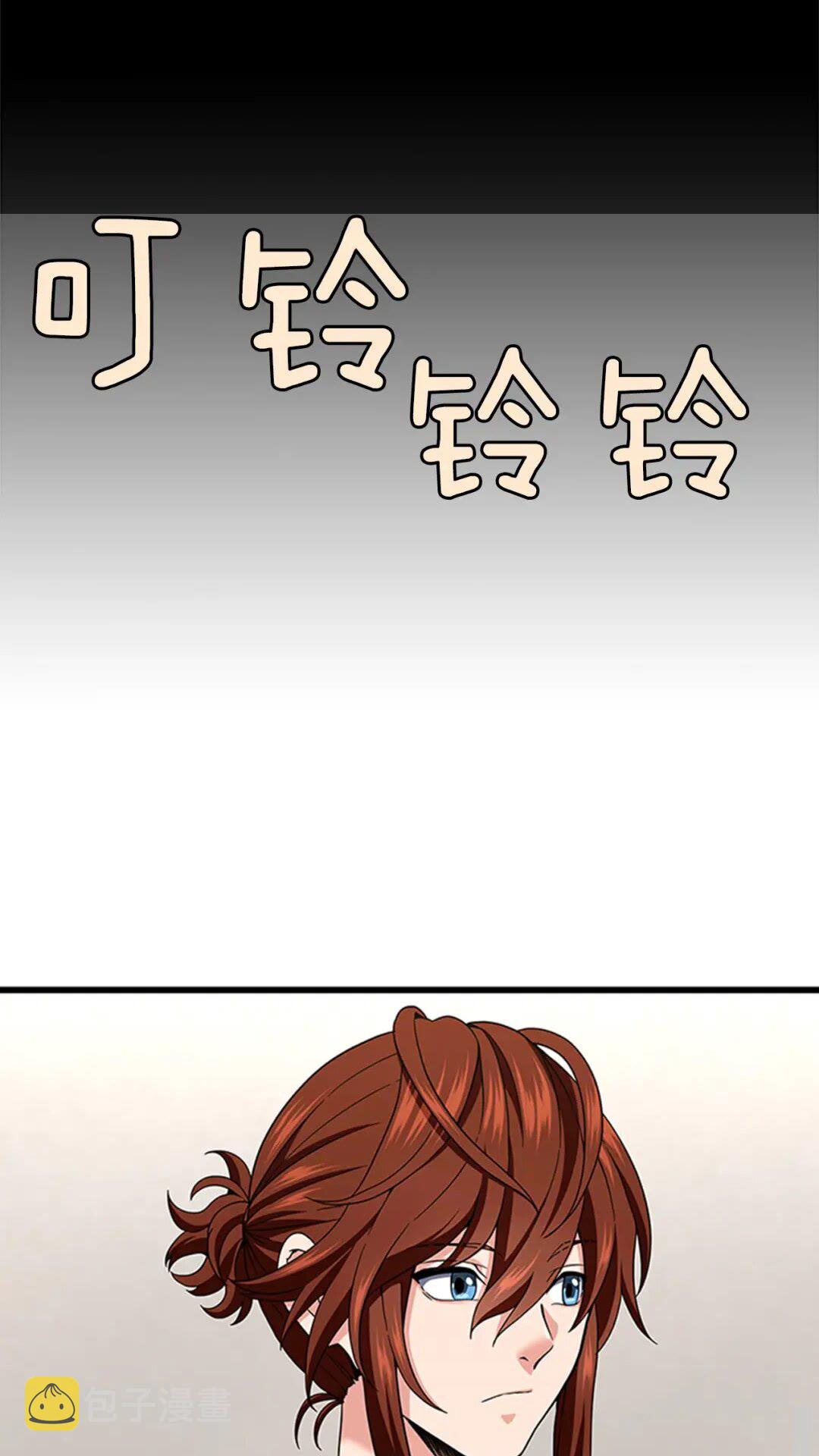 三岁开始做王者免费观看漫画漫画,第4季第95话 工程学4图