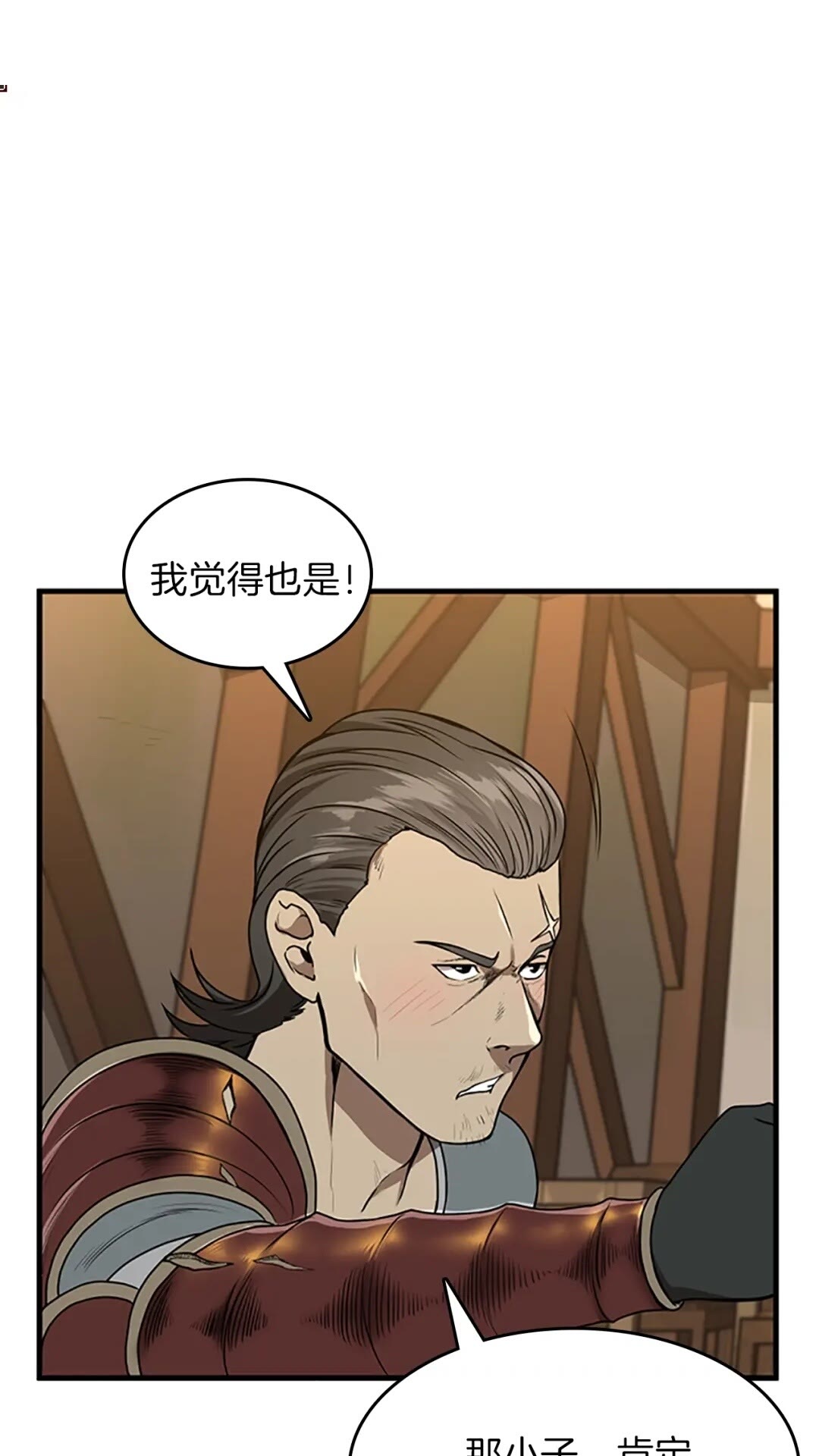 第3季第57话 面具的传说3