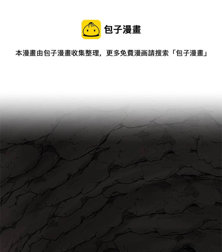 第3季第74话 普通学生0