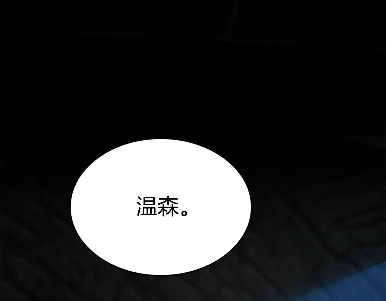 第5季第147话 战争准备4