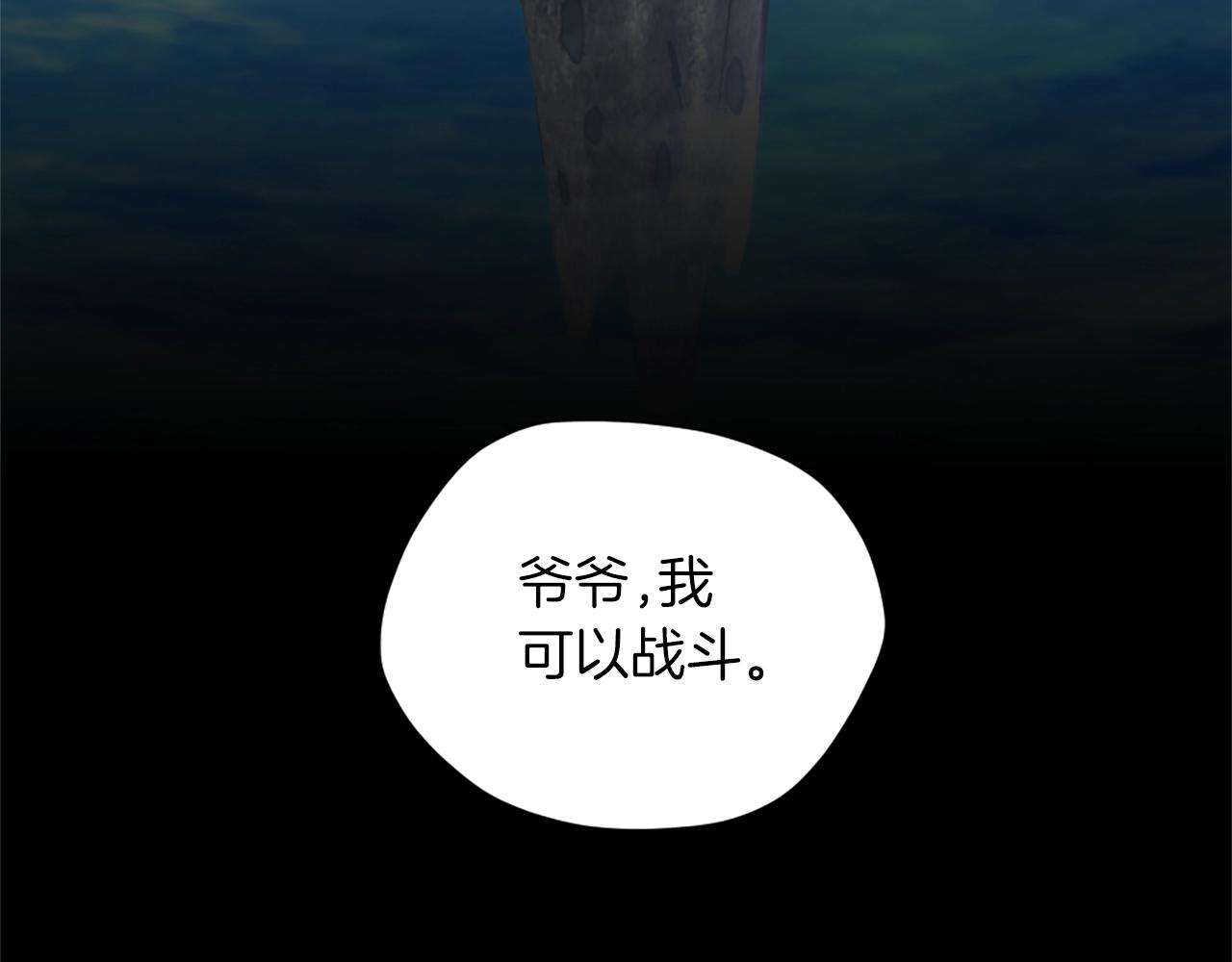 第5季第164话 重大事件3